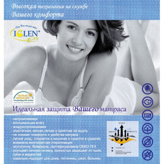 Mattress cover waterproof Tencel and microfiber 60120+T IGLEN White with Teflon pattern Children's Mattress cover waterproof Tencel and microfiber 60120+T IGLEN White with Teflon pattern Children's