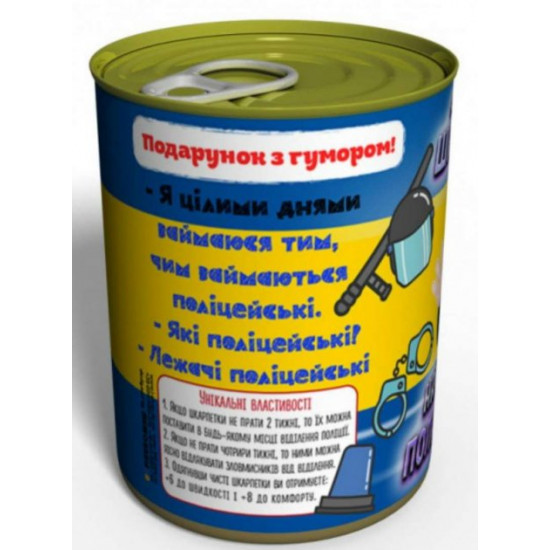 Консервированные носки Найкращої поліцейської Консервированные носки Найкращої поліцейської