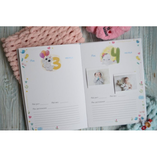 Photo album for baby my first year - llama, Baby.ko.ta, 40 pages Photo album for baby my first year - llama, Baby.ko.ta, 40 pages