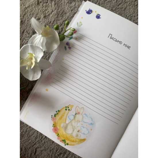 Photo album for baby my first year - llama, Baby.ko.ta, 40 pages Photo album for baby my first year - llama, Baby.ko.ta, 40 pages