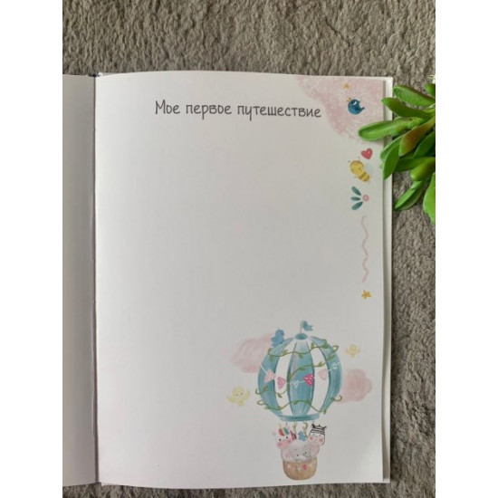 Photo album for baby my first year - llama, Baby.ko.ta, 40 pages Photo album for baby my first year - llama, Baby.ko.ta, 40 pages