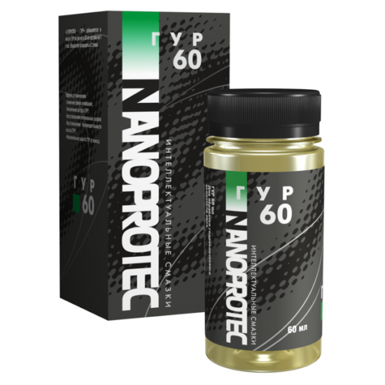 Additive Nanoprotec GUR 60 is designed to restore performance and extend the life of the power steering. Free shipping Additive Nanoprotec GUR 60 is designed to restore performance and extend the life of the power steering. Free shipping