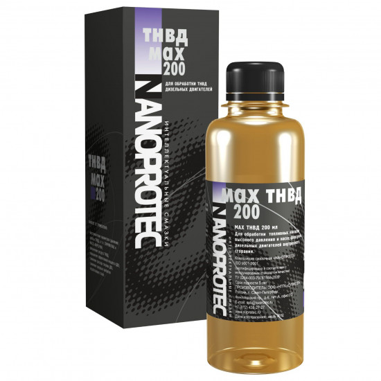 Additive to restore the performance and extend the life of high-pressure fuel pumps of diesel engines of any design in trucks and buses. Additive to restore the performance and extend the life of high-pressure fuel pumps of diesel engines of any design in trucks and buses.