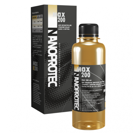 Additive Nanoprotec MAX 200 New to protect against wear and maintain the performance of diesel internal combustion engines with a working volume of more than 8 liters. Additive Nanoprotec MAX 200 New to protect against wear and maintain the performance of diesel internal combustion engines with a working volume of more than 8 liters.