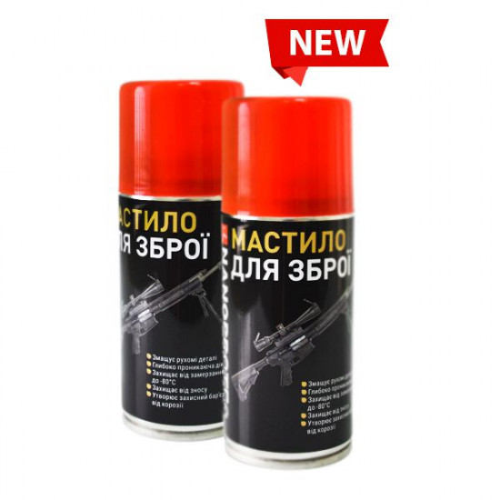 NANOPROTECH GREASE LUBRICANT 210ml. Free shipping NANOPROTECH GREASE LUBRICANT 210ml. Free shipping