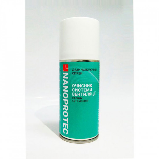 Air conditioner and ventilation cleaner NANOPROTEC 210ml. FREE SHIPPING Air conditioner and ventilation cleaner NANOPROTEC 210ml. FREE SHIPPING