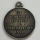 For the suppression of Hungary and Transylvania 1849 For the suppression of Hungary and Transylvania 1849