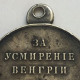 For the suppression of Hungary and Transylvania 1849 For the suppression of Hungary and Transylvania 1849