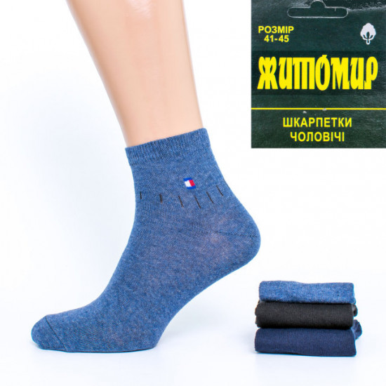 Шкарпетки чоловічі короткі Житомир Петя . В упаковці 36 пар Шкарпетки чоловічі короткі Житомир Петя . В упаковці 36 пар