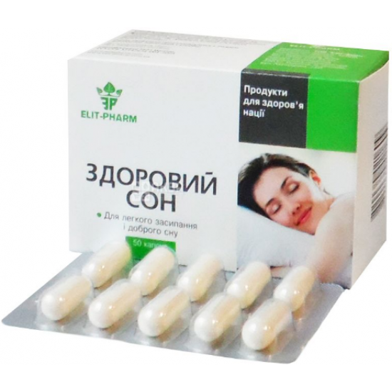 Здоровый сон, 50 капсул, Способствует избавлению от бессонницы Здоровый сон, 50 капсул, Способствует избавлению от бессонницы