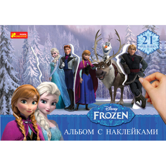 Albums with stickers Frozen Albums with stickers Frozen