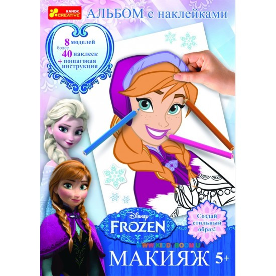 Album with stickers Make-up Frozen Creative Album with stickers Make-up Frozen Creative