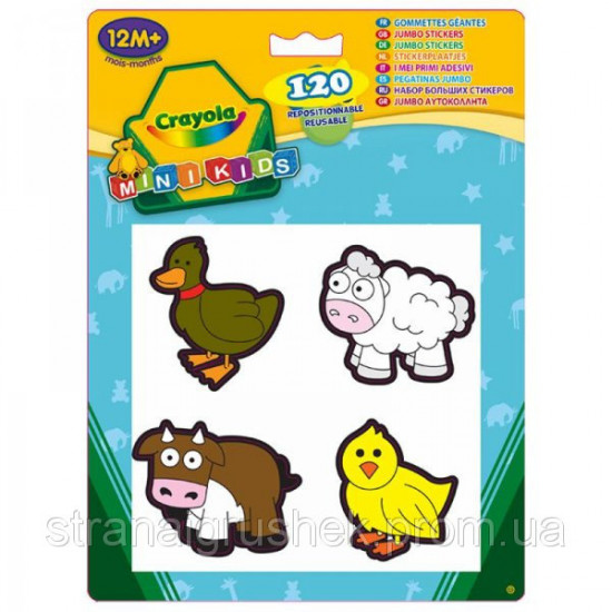 A set of stickers for the smallest Animals A set of stickers for the smallest Animals