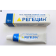 Antimicrobial and regenerating cream Regetsin, tube 15 g Antimicrobial and regenerating cream Regetsin, tube 15 g