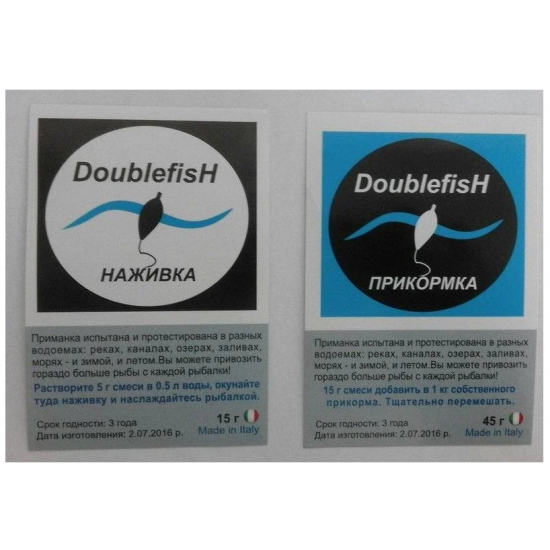 Bait (15 g) + Bait (15 g) for fish Double Fish (Double Fish) | Fishing goods, Fish feed, Double Fish bait, Bait Bait (15 g) + Bait (15 g) for fish Double Fish (Double Fish) | Fishing goods, Fish feed, Double Fish bait, Bait