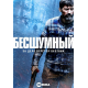 Silent [Blu-ray] 2020 DVD