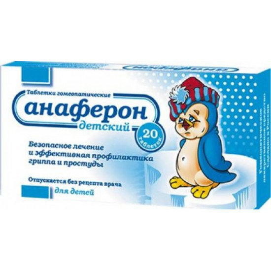 Anaferon childrens table. blister card. box of 60 pieces Anaferon childrens table. blister card. box of 60 pieces