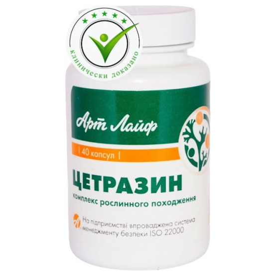 Cetrazine 40caps. Artlife has antibacterial, antiviral and anti-inflammatory effects. Cetrazine 40caps. Artlife has antibacterial, antiviral and anti-inflammatory effects.