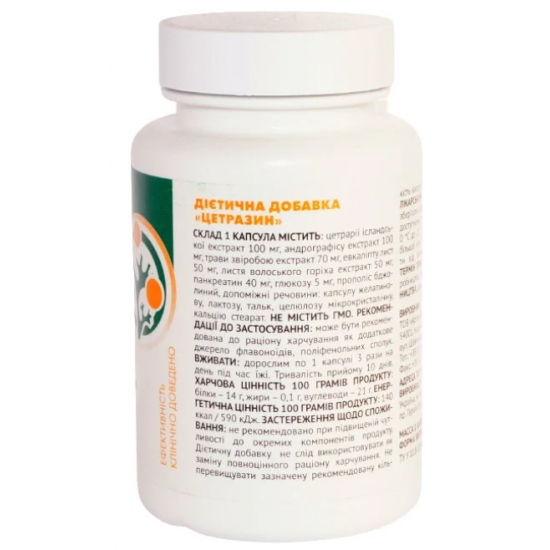 Cetrazine 40caps. Artlife has antibacterial, antiviral and anti-inflammatory effects. Cetrazine 40caps. Artlife has antibacterial, antiviral and anti-inflammatory effects.