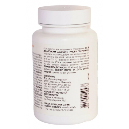 Cetrazine 40caps. Artlife has antibacterial, antiviral and anti-inflammatory effects. Cetrazine 40caps. Artlife has antibacterial, antiviral and anti-inflammatory effects.