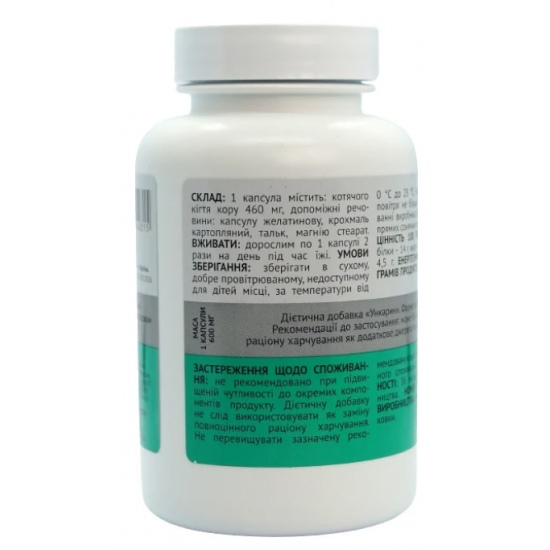 Unkarin 90k. Artlife is effective in supporting the immune system. Bark and extract of Peruvian Liana Cats Claw. Unkarin 90k. Artlife is effective in supporting the immune system. Bark and extract of Peruvian Liana Cats Claw.