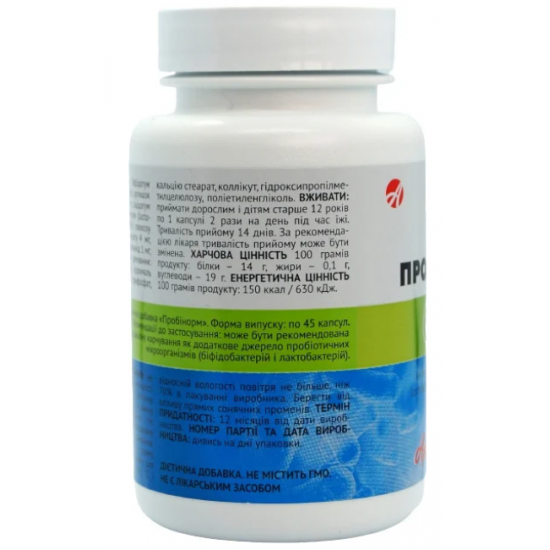 Probinorm helps to restore disturbed microbial balance in case of intestinal dysbiosis. Probinorm helps to restore disturbed microbial balance in case of intestinal dysbiosis.
