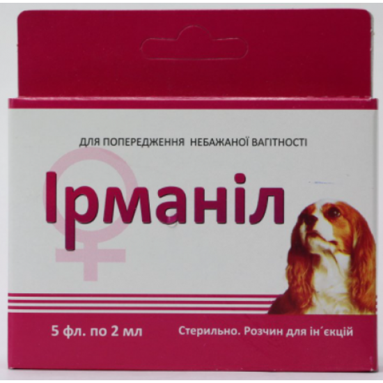 IRMANIL 2ML INJECT (ESTRADIOL, ANALOGUE OF ALIZIN / MESALIN), FARMATON IRMANIL 2ML INJECT (ESTRADIOL, ANALOGUE OF ALIZIN / MESALIN), FARMATON