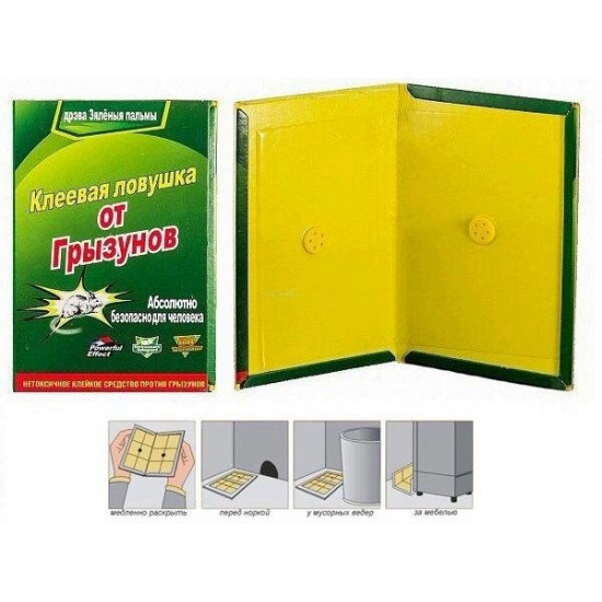 Velcro mousetrap 3 pieces. Velcro mousetrap 3 pieces.