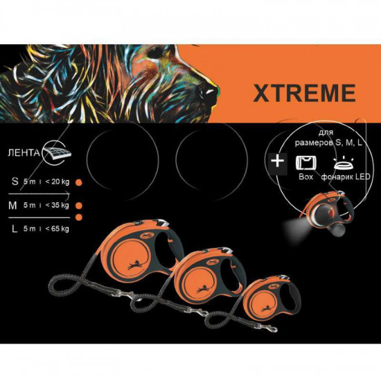 Flexi (Флекси) Extrem Tape - Поводок-рулетка с амортизатором Экстремальная прочность для собак, лента Flexi (Флекси) Extrem Tape - Поводок-рулетка с амортизатором Экстремальная прочность для собак, лента