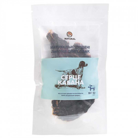 Natural (Натураль) Ласощі сушені – серце кабана для собак Natural (Натураль) Ласощі сушені – серце кабана для собак