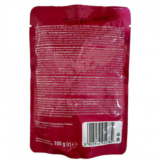 Tropi Pouch for Cat Beef in Gravy - A damp forage with beef for cats (pieces in sauce) Tropi Pouch for Cat Beef in Gravy - A damp forage with beef for cats (pieces in sauce)