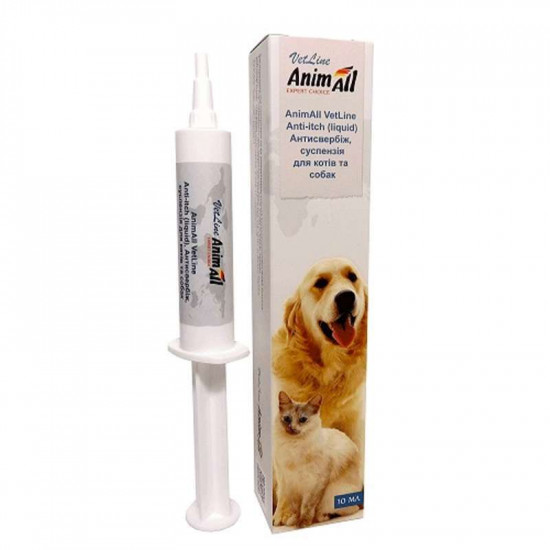 AnimAll VetLine (ЕнімАлл ВетЛайн) Суспензія для собак і котів Антизуд AnimAll VetLine (ЕнімАлл ВетЛайн) Суспензія для собак і котів Антизуд