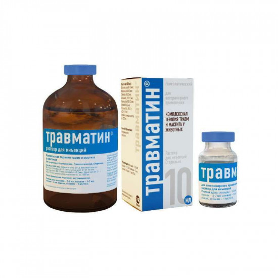 Travmatin by Helvet - Homeopathic medicine of complex action for treatment of injuries of any origin Travmatin by Helvet - Homeopathic medicine of complex action for treatment of injuries of any origin