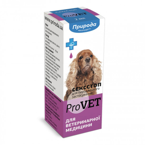 ProVET of Sex Feet (drop) for cats and dogs ProVET of Sex Feet (drop) for cats and dogs