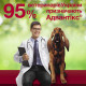 Advantix (Адвантікс) by Bayer Animal - Краплі від бліх та кліщів для собак (1 піпетка) Advantix (Адвантікс) by Bayer Animal - Краплі від бліх та кліщів для собак (1 піпетка)