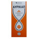 Arterium Aur_kap - Aurikap Solution for cleaning and ear care Arterium Aur_kap - Aurikap Solution for cleaning and ear care