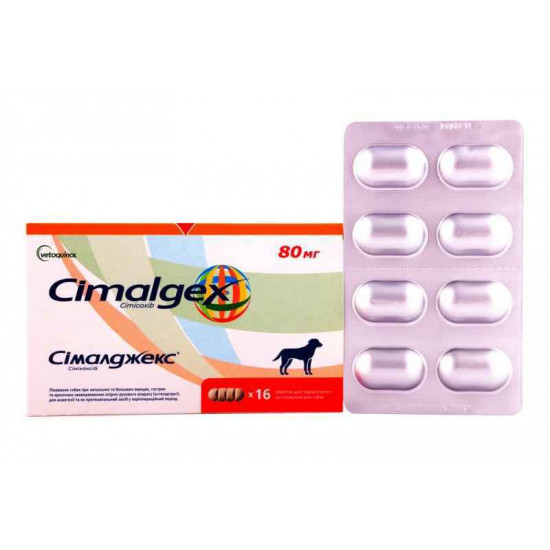 Cimalgex (Сімалджекс) by Vetoquinol - Знеболюючі таблетки для собак Cimalgex (Сімалджекс) by Vetoquinol - Знеболюючі таблетки для собак