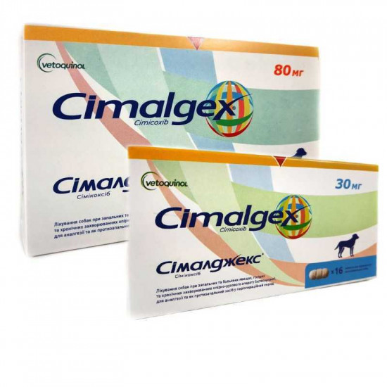 Cimalgex (Сімалджекс) by Vetoquinol - Знеболюючі таблетки для собак Cimalgex (Сімалджекс) by Vetoquinol - Знеболюючі таблетки для собак