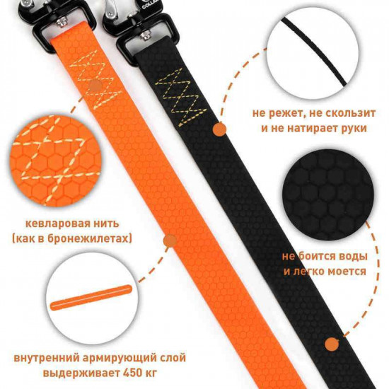Collar (Коллар) EVOLUTOR - Поводок Collar (Коллар) EVOLUTOR - Поводок