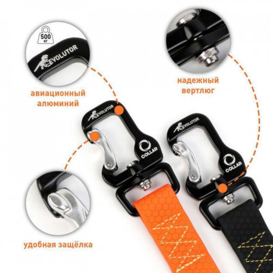 Collar (Коллар) EVOLUTOR - Поводок Collar (Коллар) EVOLUTOR - Поводок