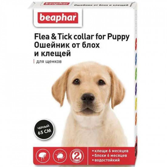 Beaphar Flea&Tick Collar for Puppy - A collar from fleas and ticks for puppies Beaphar Flea&Tick Collar for Puppy - A collar from fleas and ticks for puppies