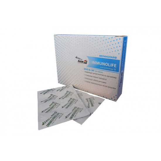 AnimAll VetLine (ЕнімАлл ВетЛайн) FitoLine Immunolife - Таблетки Іммунолайф для профілактики імунних порушень у котів і собак AnimAll VetLine (ЕнімАлл ВетЛайн) FitoLine Immunolife - Таблетки Іммунолайф для профілактики імунних порушень у котів і собак