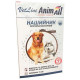 AnimAll VetLine (ЕнімАлл ВетЛайн) Нашийник протипаразитарний для собак великих порід від бліх і кліщів AnimAll VetLine (ЕнімАлл ВетЛайн) Нашийник протипаразитарний для собак великих порід від бліх і кліщів