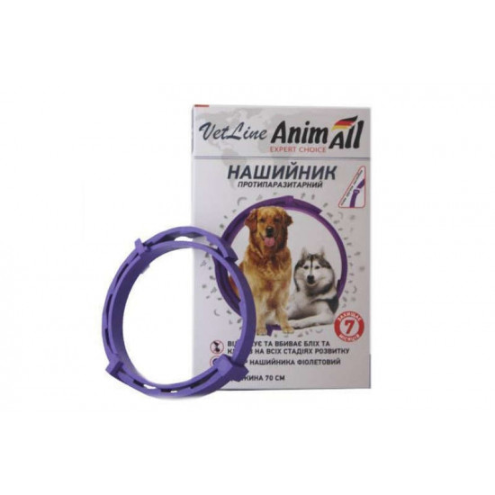 AnimAll VetLine (ЕнімАлл ВетЛайн) Нашийник протипаразитарний для собак великих порід від бліх і кліщів AnimAll VetLine (ЕнімАлл ВетЛайн) Нашийник протипаразитарний для собак великих порід від бліх і кліщів
