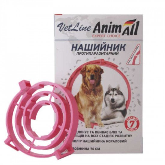 AnimAll VetLine (ЕнімАлл ВетЛайн) Нашийник протипаразитарний для собак великих порід від бліх і кліщів AnimAll VetLine (ЕнімАлл ВетЛайн) Нашийник протипаразитарний для собак великих порід від бліх і кліщів