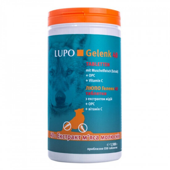 Luposan (Liuposang) LUPO Gelenk 40 Tabletten - Additive for maintenance of health of joints of dogs Luposan (Liuposang) LUPO Gelenk 40 Tabletten - Additive for maintenance of health of joints of dogs