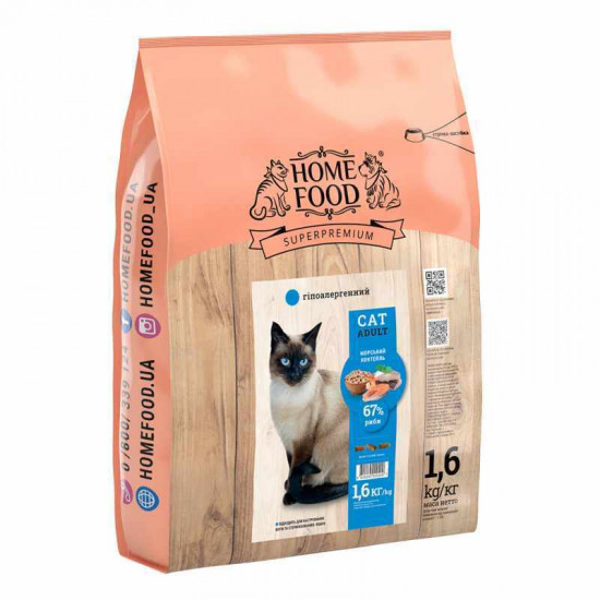 Home Food the Dry feed Home Food the Dry feed