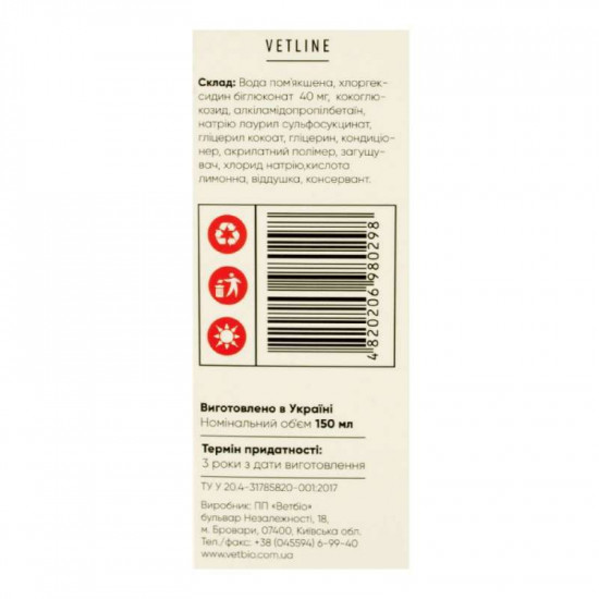 Vetbio Dr.Pets - Antibacterial shampoo from chlorhexidiny 4% for dogs and cats Vetbio Dr.Pets - Antibacterial shampoo from chlorhexidiny 4% for dogs and cats