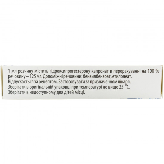 Inzhesta Oksi solution for infection. 12.5% of amp. 1 ml No. 5 Inzhesta Oksi solution for infection. 12.5% of amp. 1 ml No. 5