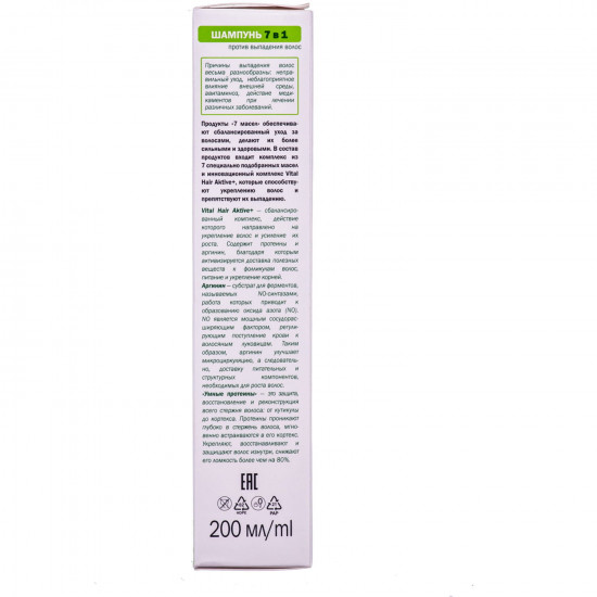 ELFA PHARM hair shampoo (The elf pharmaceutical) 7 oils 7 in 1,200 ml ELFA PHARM hair shampoo (The elf pharmaceutical) 7 oils 7 in 1,200 ml
